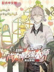 精靈：寶可夢模擬人生