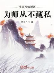 人在修仙界：系統早到百年