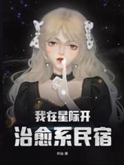 小雌性是萬人迷，養了一窩毛絨絨