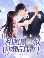 乖妻不裝了，離婚後盛總悔紅眼